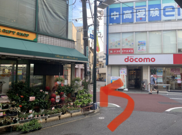 ドコモショップさんの方に向かう