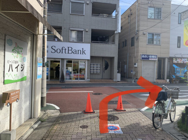ソフトバンクさんを右へ