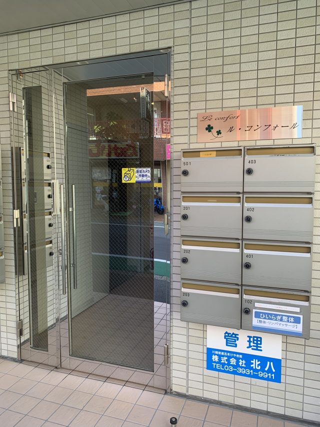 お客様はインターホンで「102 (呼出)」を押す
