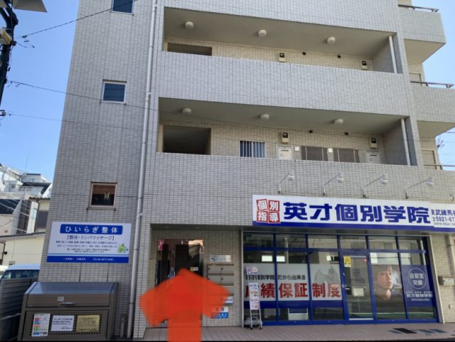 学習塾さんの隣にル・コンフォールビル入り口があります。